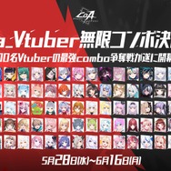 魔法と機械のアクションRPG『クリスタル・オブ・アトラン』正式リリース！VTuber100名で配信視聴回数などを競う「無限コンボ決闘祭」も開幕