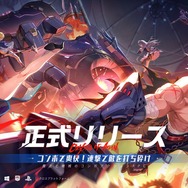 魔法と機械のアクションRPG『クリスタル・オブ・アトラン』正式リリース！VTuber100名で配信視聴回数などを競う「無限コンボ決闘祭」も開幕