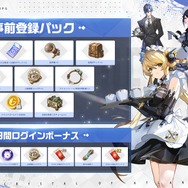 魔法と機械のアクションRPG『クリスタル・オブ・アトラン』正式リリース！VTuber100名で配信視聴回数などを競う「無限コンボ決闘祭」も開幕