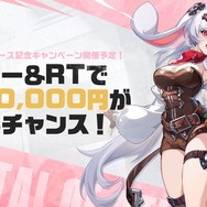 魔法と機械のアクションRPG『クリスタル・オブ・アトラン』正式リリース！VTuber100名で配信視聴回数などを競う「無限コンボ決闘祭」も開幕