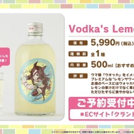 『ピスゴル』5巻の表紙イラストに衝撃！サントリーBOSSコラボも楽しみな『ウマ娘』ぱかライブTV Vol.53まとめ