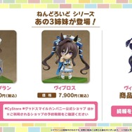 『ピスゴル』5巻の表紙イラストに衝撃！サントリーBOSSコラボも楽しみな『ウマ娘』ぱかライブTV Vol.53まとめ