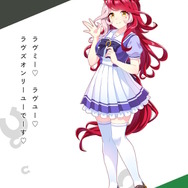 ウマ娘 公式応援タオル ラヴズオンリーユー ウマ娘 公式応援タオル ラヴズオンリーユー - メルカリ