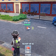 配信番組「ポケモンプレゼンツ」7月22日配信決定！『Pokémon LEGENDS Z-A』はもちろん、その他情報にも期待