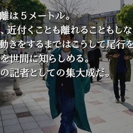 約4時間でクラファン1,000万円突破！『428』イシイジロウ氏新作「渋谷実写ADV」プロトタイプ制作決定