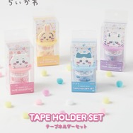 「ちいかわ」日常生活で使いやすい雑貨多数ラインナップ!豪華セットのポーチなど新商品が5月30日よりちいかわマーケットで発売