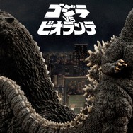 「ゴジラVSビオランテ」より「ゴジラ(1989)」が新プラモシリーズで立体化！頭部パーツ専用台座で単体ディスプレイも可能