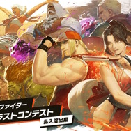 『スト6』入賞作品は実際にゲーム内へ実装！「乱入演出イラストコンテスト」第2回が開催決定―今回は“全キャラ毎に1作品”を選出へ