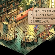 【特集】元キャラクター設定ライターが読み解く!『サガ フロンティア2』の命名とキャラクターの素晴らしさについて