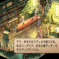 【特集】元キャラクター設定ライターが読み解く!『サガ フロンティア2』の命名とキャラクターの素晴らしさについて
