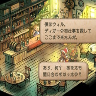 【特集】元キャラクター設定ライターが読み解く!『サガ フロンティア2』の命名とキャラクターの素晴らしさについて