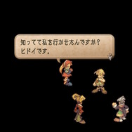 【特集】元キャラクター設定ライターが読み解く!『サガ フロンティア2』の命名とキャラクターの素晴らしさについて