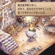 【特集】元キャラクター設定ライターが読み解く!『サガ フロンティア2』の命名とキャラクターの素晴らしさについて