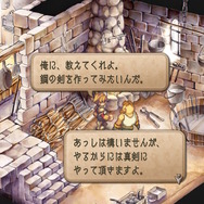 【特集】元キャラクター設定ライターが読み解く!『サガ フロンティア2』の命名とキャラクターの素晴らしさについて