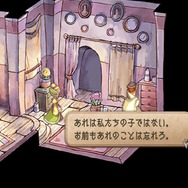 【特集】元キャラクター設定ライターが読み解く!『サガ フロンティア2』の命名とキャラクターの素晴らしさについて