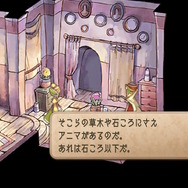 【特集】元キャラクター設定ライターが読み解く!『サガ フロンティア2』の命名とキャラクターの素晴らしさについて