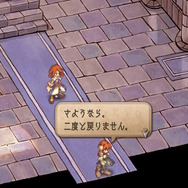 【特集】元キャラクター設定ライターが読み解く!『サガ フロンティア2』の命名とキャラクターの素晴らしさについて