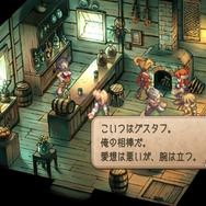 【特集】元キャラクター設定ライターが読み解く!『サガ フロンティア2』の命名とキャラクターの素晴らしさについて