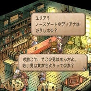 【特集】元キャラクター設定ライターが読み解く!『サガ フロンティア2』の命名とキャラクターの素晴らしさについて