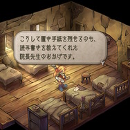 【特集】元キャラクター設定ライターが読み解く!『サガ フロンティア2』の命名とキャラクターの素晴らしさについて