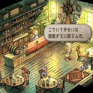 【特集】元キャラクター設定ライターが読み解く!『サガ フロンティア2』の命名とキャラクターの素晴らしさについて