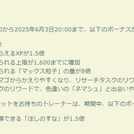 “くさ最強”を手に入れろ！「キョダイマックスゴリランダー」に挑む際の心構えまとめ【ポケモンGO 秋田局】