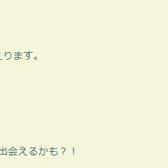 “くさ最強”を手に入れろ！「キョダイマックスゴリランダー」に挑む際の心構えまとめ【ポケモンGO 秋田局】