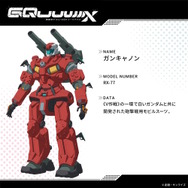 「ジフレド」らジークアクスの新作ガンプラにも期待!2025年秋~冬発売予定の新商品が6月5日発表へ
