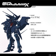 「ジフレド」らジークアクスの新作ガンプラにも期待!2025年秋~冬発売予定の新商品が6月5日発表へ