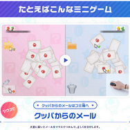 Joy-Con 2やカメラを使った新たな遊びも盛りだくさん！『スーパー マリオパーティ ジャンボリー Nintendo Switch 2 Edition + ジャンボリーTV』新要素を紹介する動画が公開