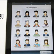 MCS Elements MCS Elements