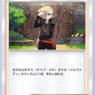 『ポケポケ』新パック「異次元クライシス」配信開始！アセロラの周辺グッズや、トレード可能カードに「双天の守護者」追加も