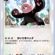 『ポケポケ』新パック「異次元クライシス」配信開始！アセロラの周辺グッズや、トレード可能カードに「双天の守護者」追加も