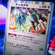 『ポケポケ』新パック「異次元クライシス」配信開始！アセロラの周辺グッズや、トレード可能カードに「双天の守護者」追加も