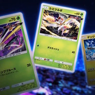 『ポケポケ』新パック「異次元クライシス」配信開始！アセロラの周辺グッズや、トレード可能カードに「双天の守護者」追加も