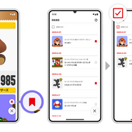 「Nintendo Today!」アプリがOSのカレンダーと連携可能に！任天堂イベントと予定を一緒に確認しよう