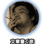 【Game*Spark茶番劇】#リムベルドぼこぼこ界隈が夜を駆ける！『エルデンリング ナイトレイン』ズッコケ珍道中の巻