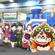 内閣府とKONAMIがコラボ!『桃鉄』通じて地方創生?ミャクミャクも駆けつけた大阪・関西万博「地方創生SDGsフェス」会場レポート