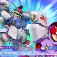 ※画像は公式Xより引用。