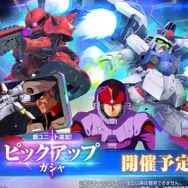 ※画像は公式Xより引用。