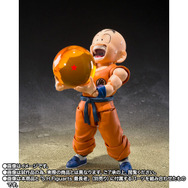 「ドラゴンボールZ」道着姿の「クリリン」がアクションフィギュア化!各種パーツにより気円斬、太陽拳がバッチリ決まる