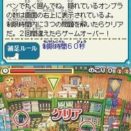 ザックとオンブラ まぼろしの遊園地