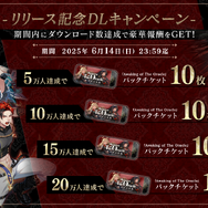 新作スマホ向けカードゲーム『神託のメソロギア』が正式リリース！最大200枚カードプレゼントをはじめ、4つの豪華キャンペーンを展開