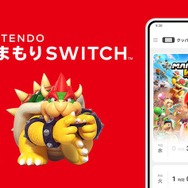 スイッチ2利用予定者は更新を！「ビデオ通話の制限」などゲームチャットを見守れる「Nintendo みまもり Switch」Ver.2.0.0公開