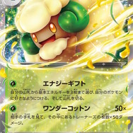 『ポケカ』先行1ターン目から動ける「メロエッタex」が強くて可愛い！新弾「ブラックボルト/ホワイトフレア」カードリスト公開で注目カード続々