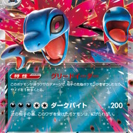 『ポケカ』先行1ターン目から動ける「メロエッタex」が強くて可愛い！新弾「ブラックボルト/ホワイトフレア」カードリスト公開で注目カード続々