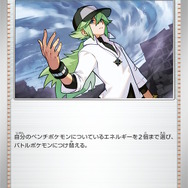 『ポケカ』先行1ターン目から動ける「メロエッタex」が強くて可愛い！新弾「ブラックボルト/ホワイトフレア」カードリスト公開で注目カード続々