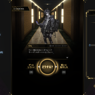 AI生成札によるオリジナルの攻略が楽しい！新作ローグライク『神魔狩りのツクヨミ』プレイレポート