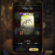 AI生成札によるオリジナルの攻略が楽しい！新作ローグライク『神魔狩りのツクヨミ』プレイレポート