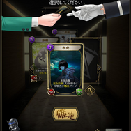 AI生成札によるオリジナルの攻略が楽しい！新作ローグライク『神魔狩りのツクヨミ』プレイレポート